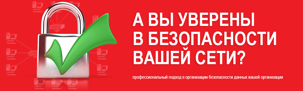 О компании